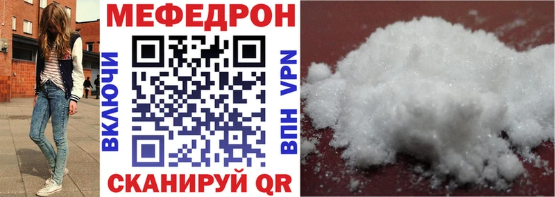 Магазин наркотиков Новочеркасск Гашиш А ПВП Метамфетамин Меф Марихуана Cocaine