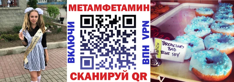 гидра маркетплейс  Новочеркасск  Amphetamine 98% 