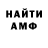 Метадон мёд Alin Madalin