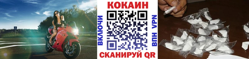 MEGA онион  купить  сайты  Новочеркасск  Cocaine 97% 