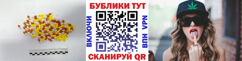 ЭКСТАЗИ Cube  Новочеркасск 