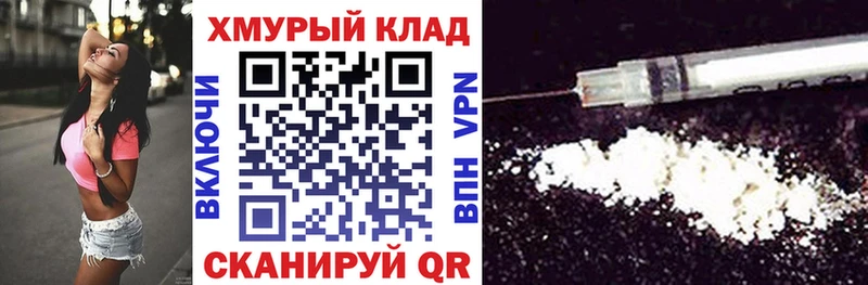ГЕРОИН хмурый Новочеркасск
