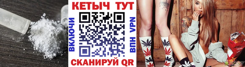 Кетамин VHQ  Новочеркасск 