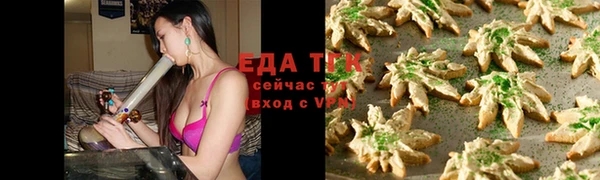 мяу мяу мука Инта