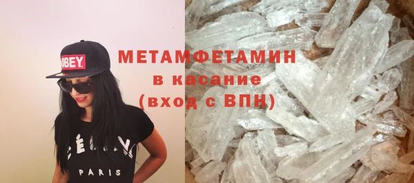 синтетический гашиш Инсар