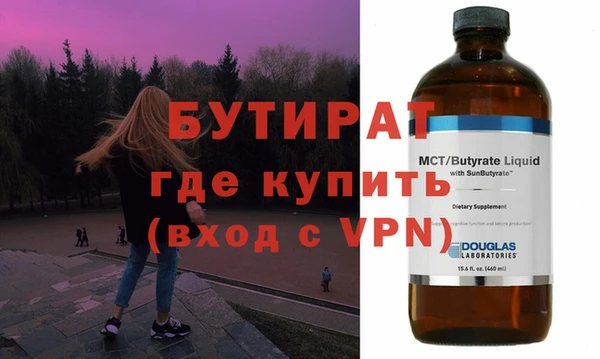 мяу мяу мука Инта