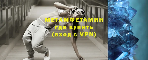 синтетический гашиш Инсар