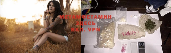 синтетический гашиш Инсар