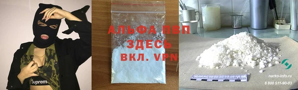 Альфа ПВП Иннополис