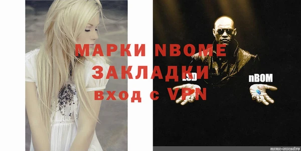 синтетический гашиш Инсар