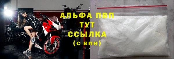 синтетический гашиш Инсар