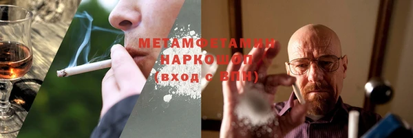 синтетический гашиш Инсар