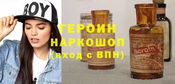 синтетический гашиш Инсар