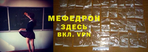 мяу мяу мука Инта