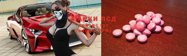 синтетический гашиш Инсар