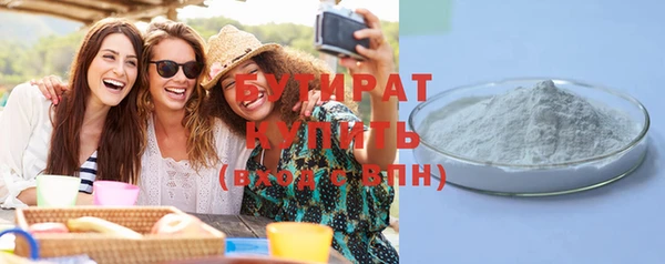 синтетический гашиш Инсар