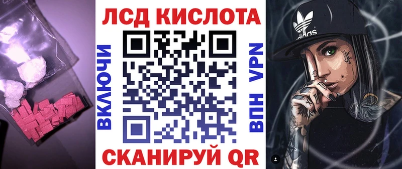 ЛСД экстази ecstasy MEGA как зайти Новочеркасск