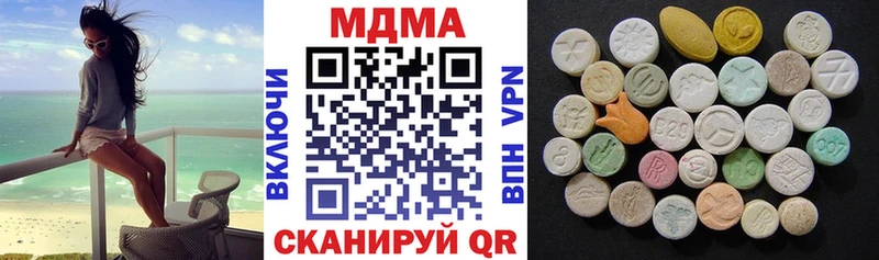 нарко площадка какой сайт  OMG ссылки  MDMA crystal  Новочеркасск  даркнет сайт 