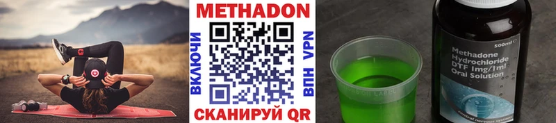 Метадон кристалл  hydra маркетплейс  Новочеркасск 