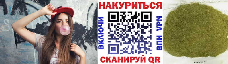 Марихуана план Новочеркасск