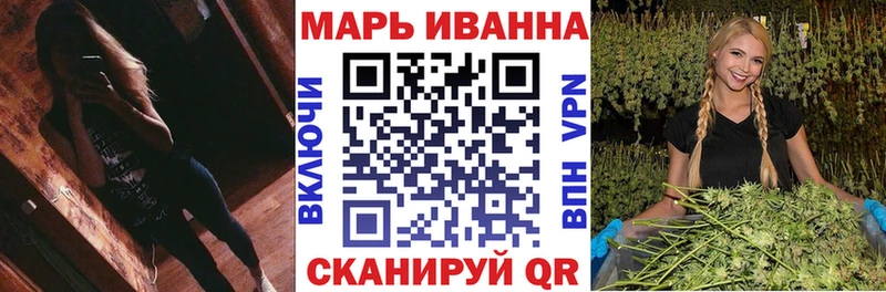 Шишки марихуана семена  наркотики  Новочеркасск 